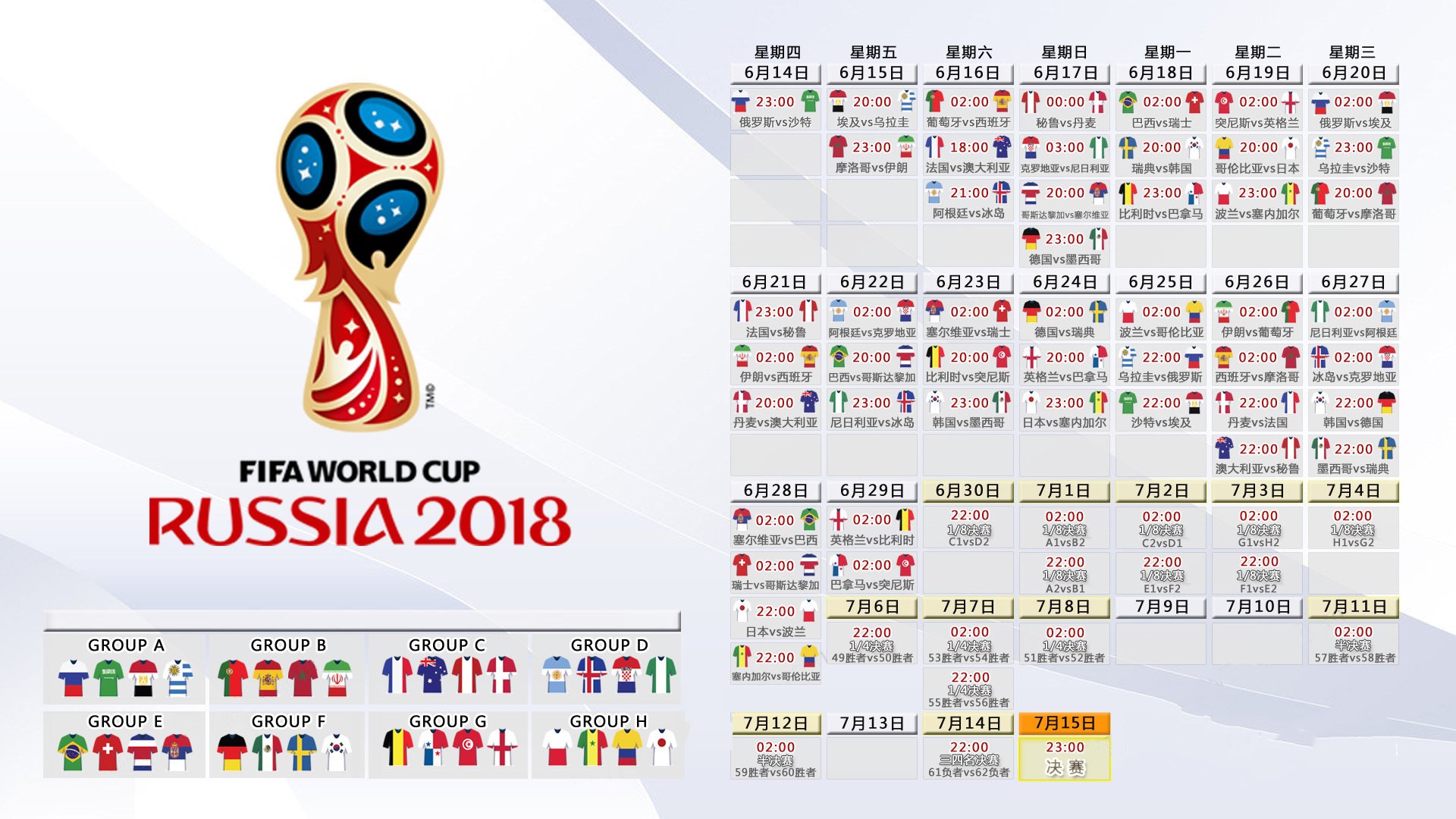 开云体育入口-2026世界杯历史重演，塞尔维亚对阵伊拉克，迪亚斯成关键先生，战术完胜